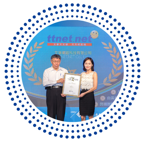 台北新貿獎金獎