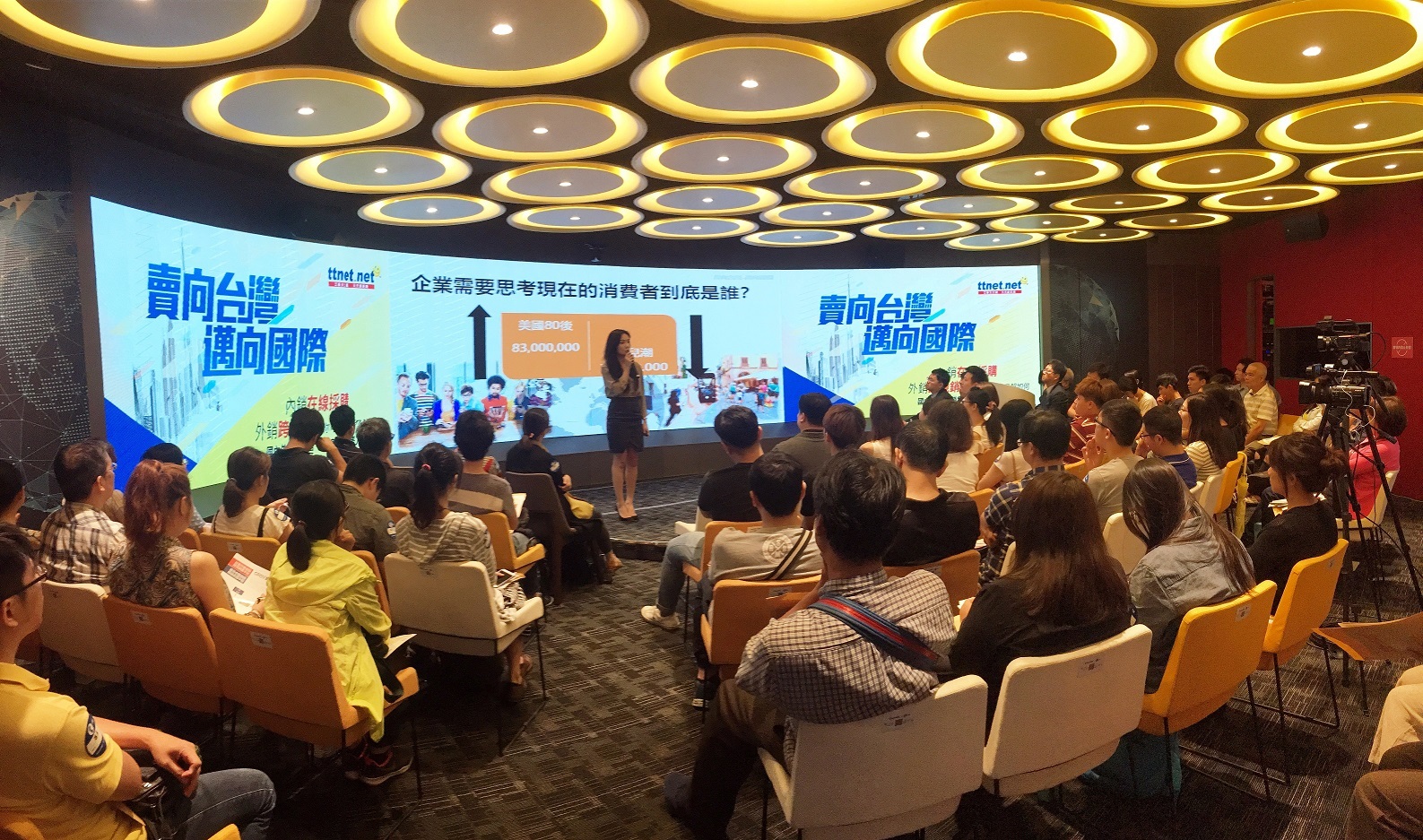 ttnet.net_cross-border-activity